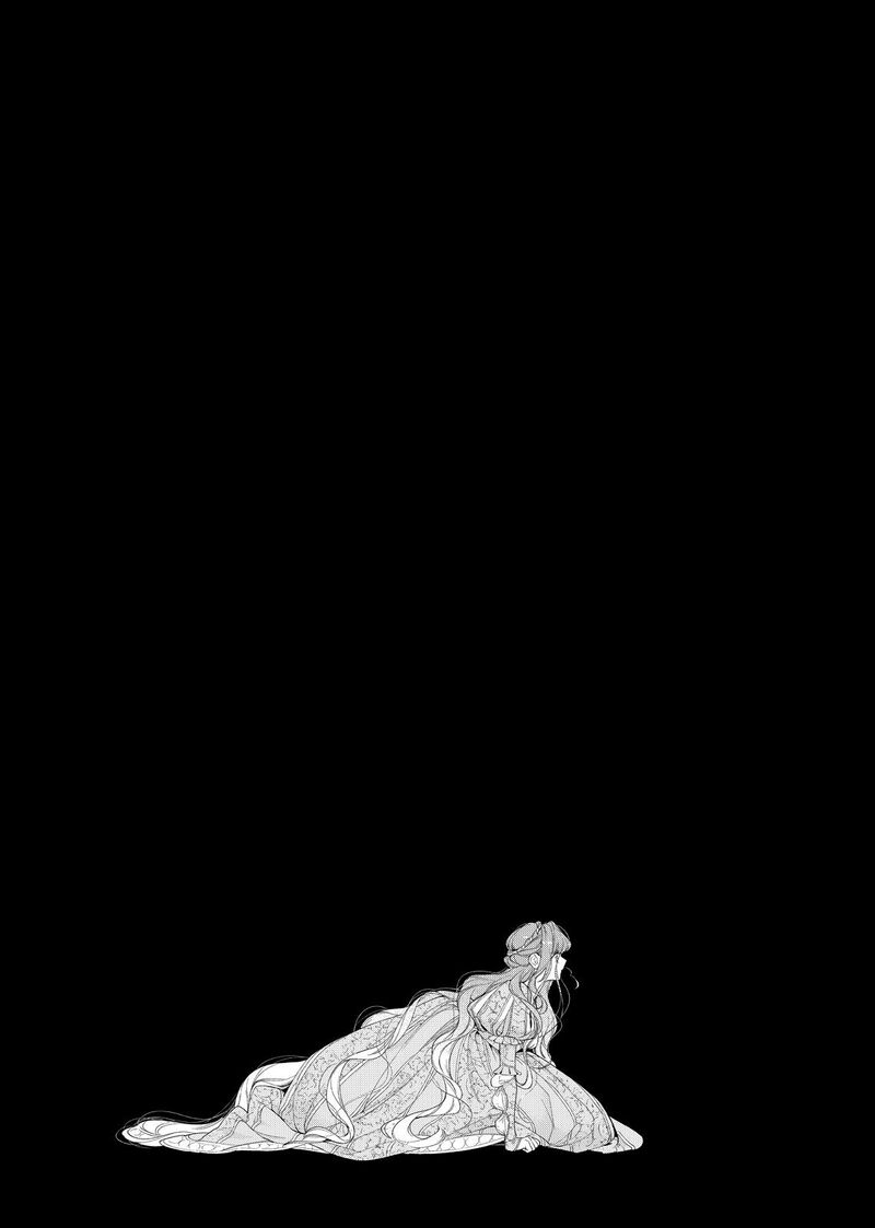 Hana Himeru Kimi No Meteor Chapter 25 Page 13