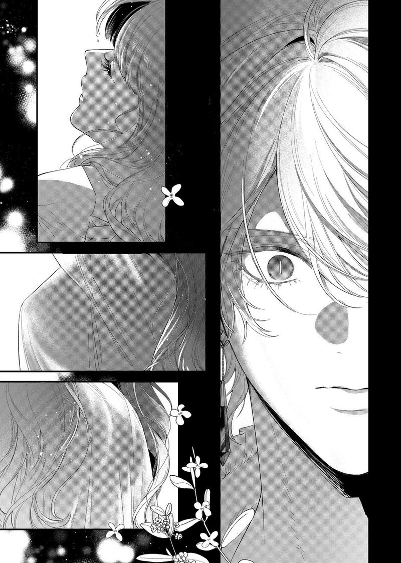 Hana Himeru Kimi No Meteor Chapter 26 Page 17