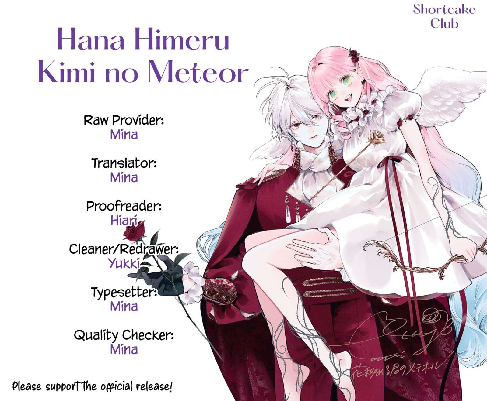 Hana Himeru Kimi No Meteor Chapter 32 Page 2