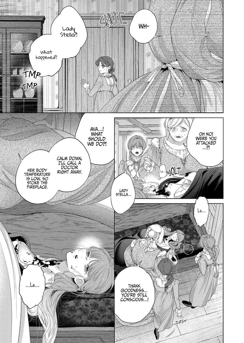 Hana Himeru Kimi No Meteor Chapter 32 Page 24