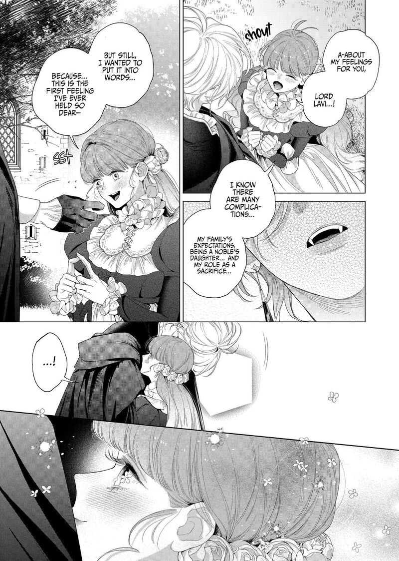 Hana Himeru Kimi No Meteor Chapter 32 Page 7