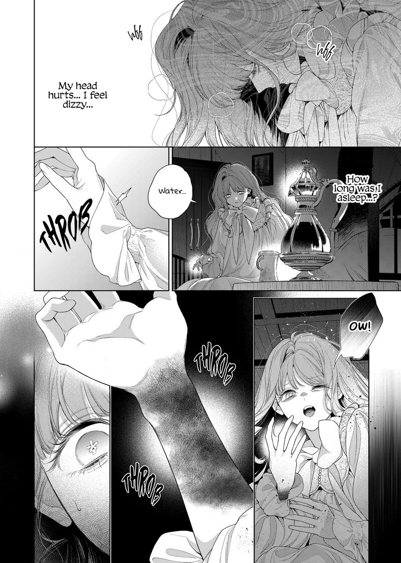 Hana Himeru Kimi No Meteor Chapter 33 Page 10
