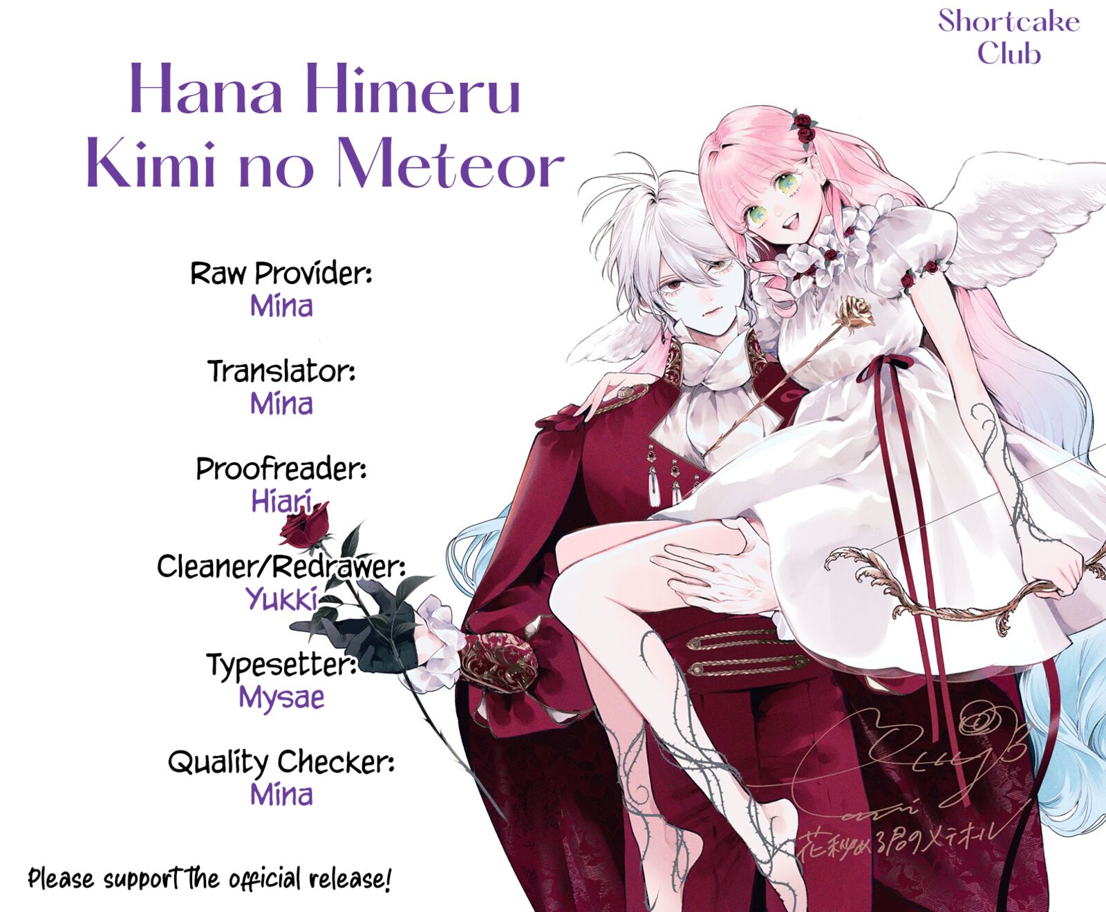 Hana Himeru Kimi No Meteor Chapter 33 Page 2