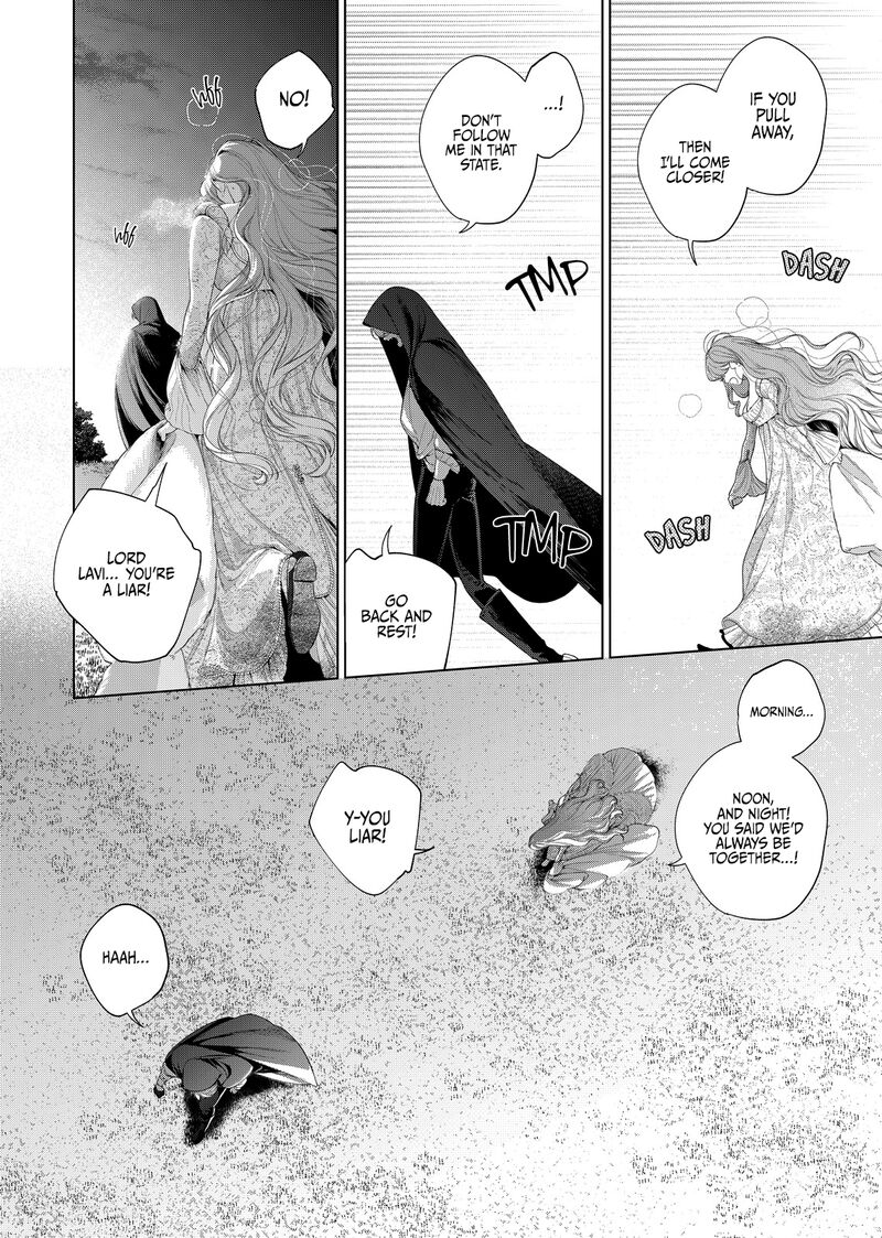 Hana Himeru Kimi No Meteor Chapter 33 Page 32