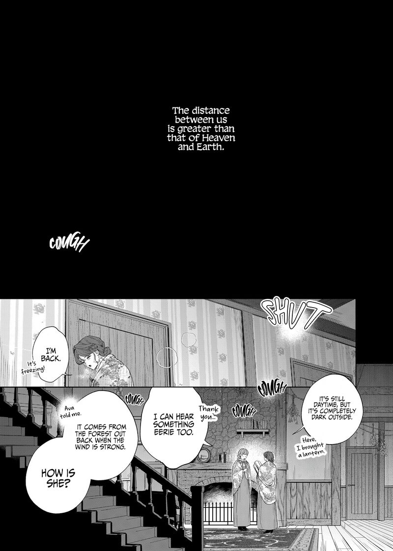 Hana Himeru Kimi No Meteor Chapter 33 Page 5