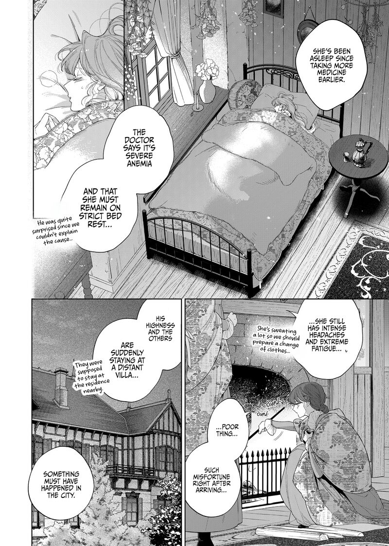 Hana Himeru Kimi No Meteor Chapter 33 Page 6