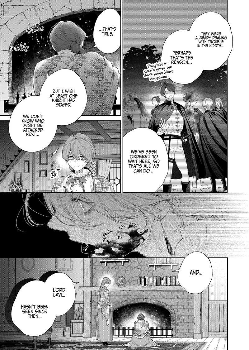 Hana Himeru Kimi No Meteor Chapter 33 Page 7