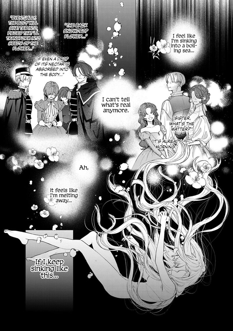 Hana Himeru Kimi No Meteor Chapter 7 Page 7