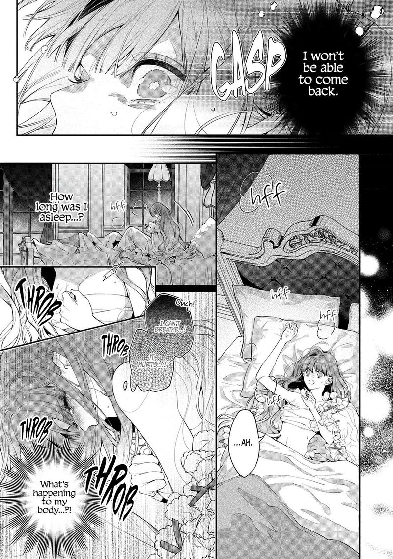 Hana Himeru Kimi No Meteor Chapter 7 Page 8