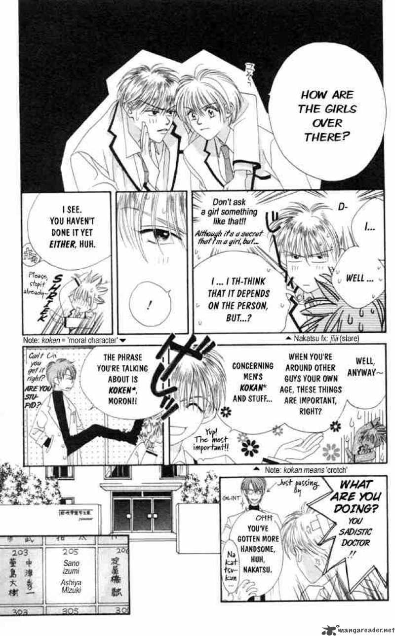 Hana Kimi Chapter 1 Page 13