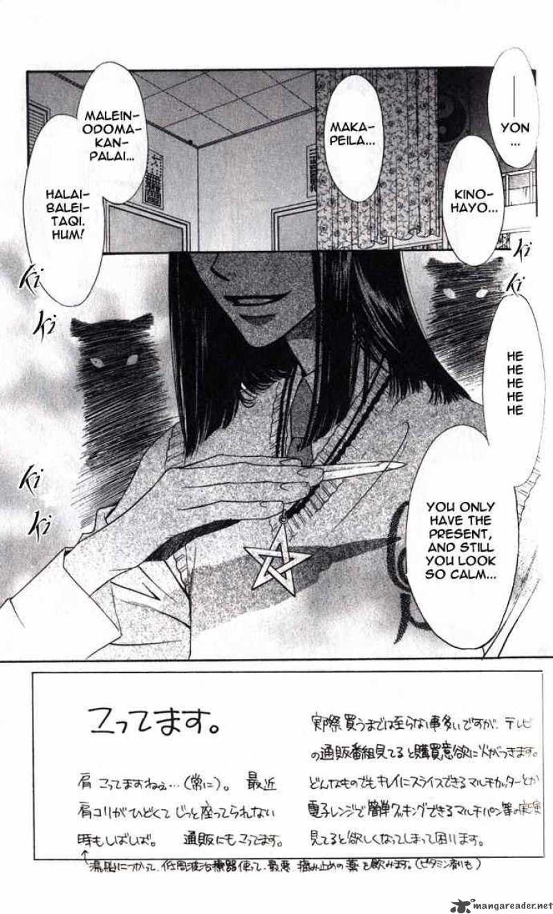 Hana Kimi Chapter 100 Page 3