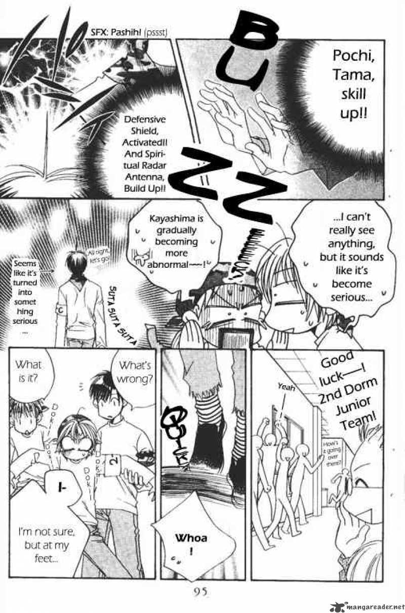 Hana Kimi Chapter 101 Page 13