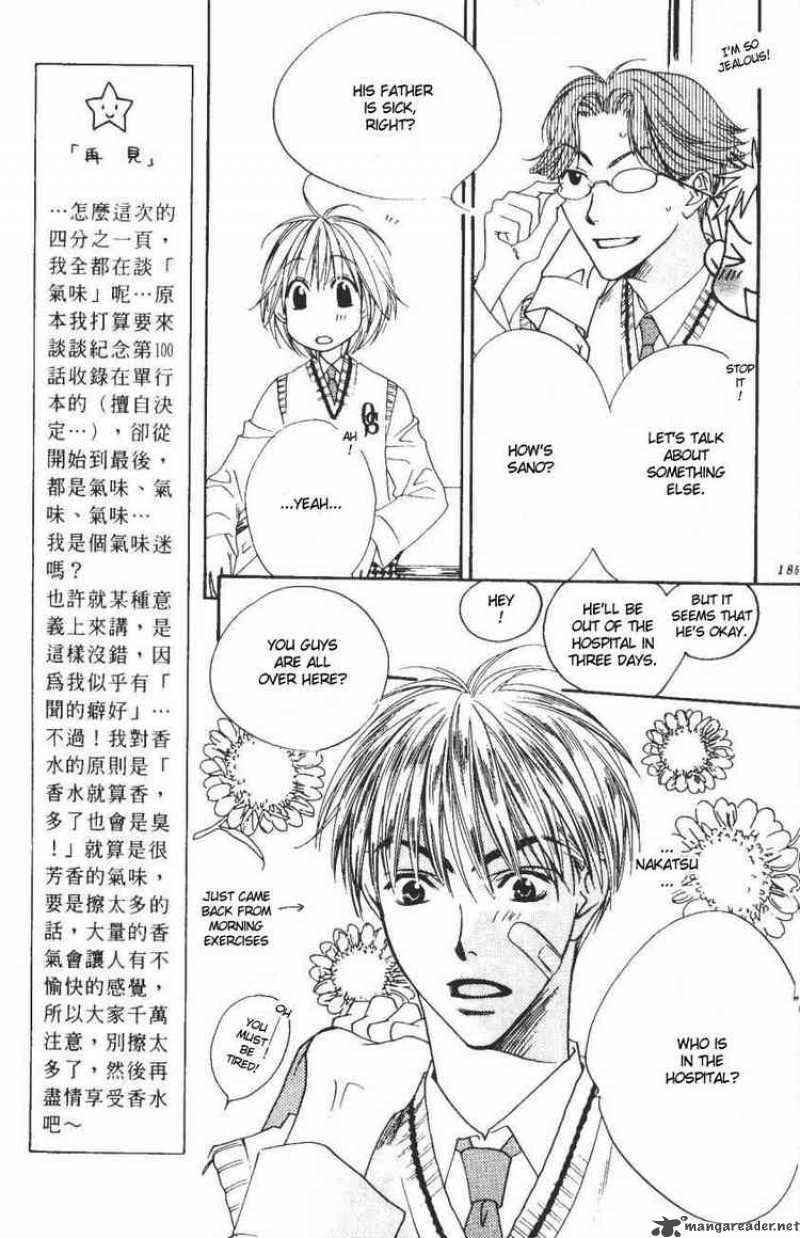 Hana Kimi Chapter 104 Page 15