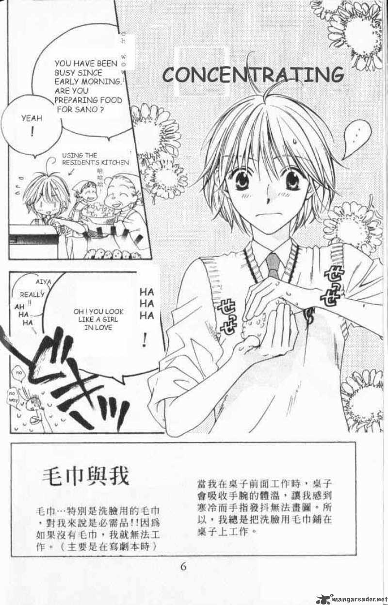 Hana Kimi Chapter 105 Page 3