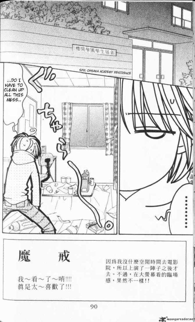 Hana Kimi Chapter 108 Page 2