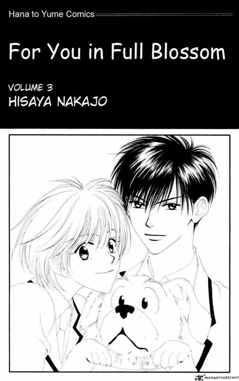 Hana Kimi Chapter 11 Page 1