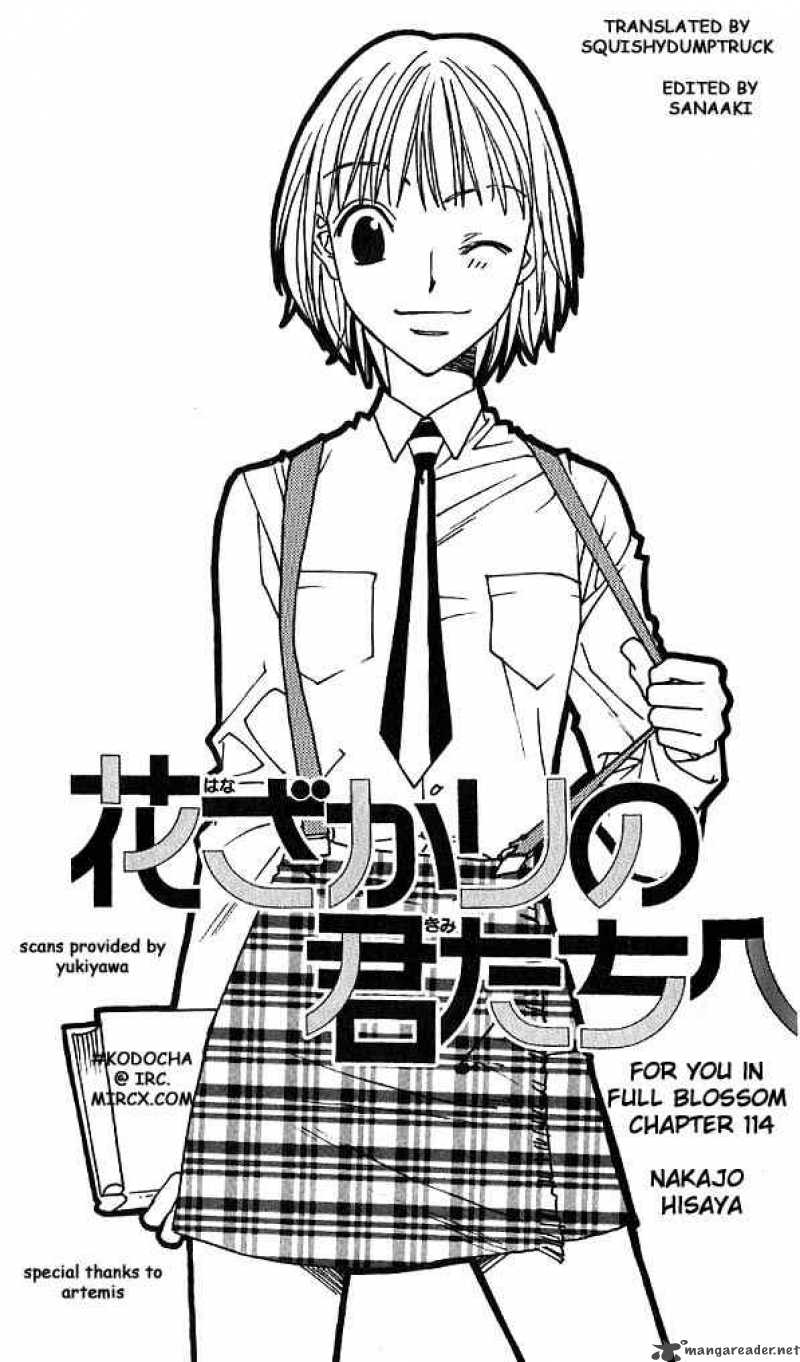 Hana Kimi Chapter 114 Page 1