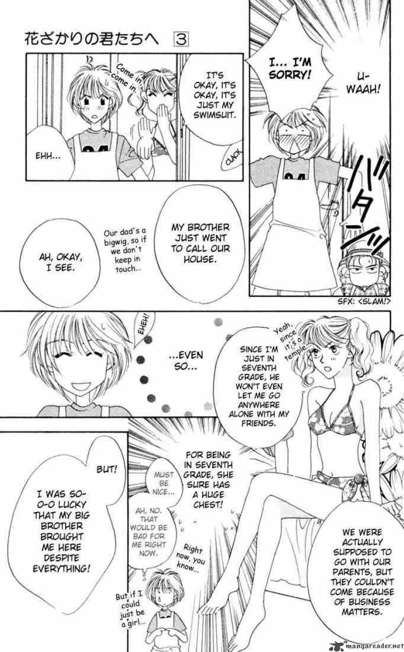 Hana Kimi Chapter 12 Page 17