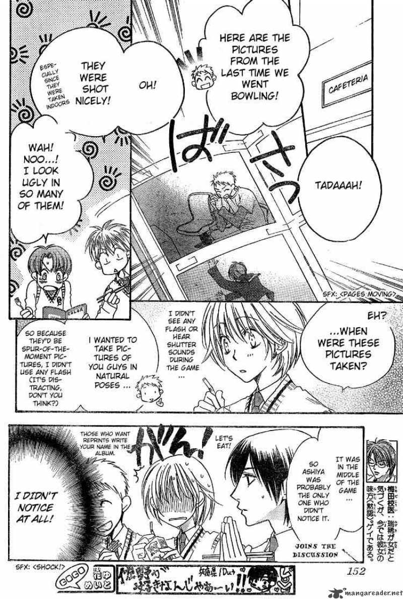 Hana Kimi Chapter 126 Page 10