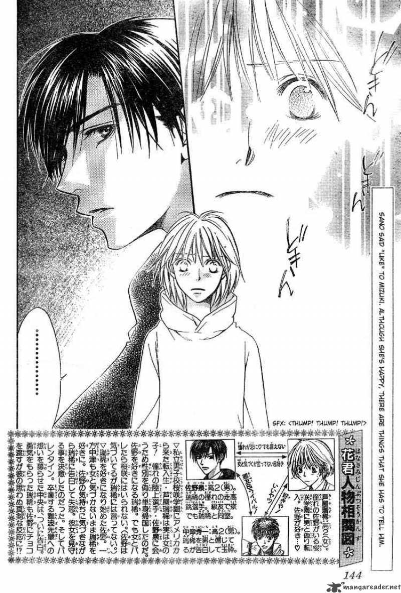 Hana Kimi Chapter 126 Page 2