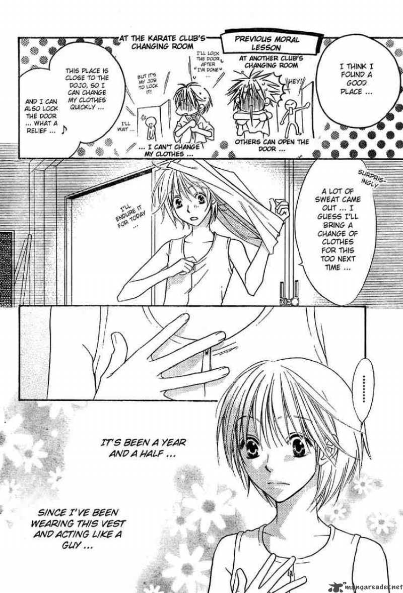 Hana Kimi Chapter 128 Page 6