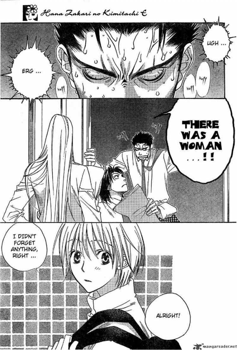 Hana Kimi Chapter 129 Page 3