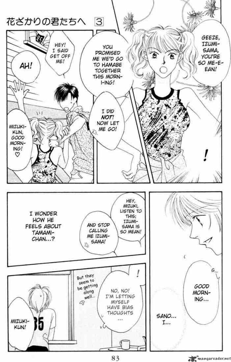 Hana Kimi Chapter 13 Page 9