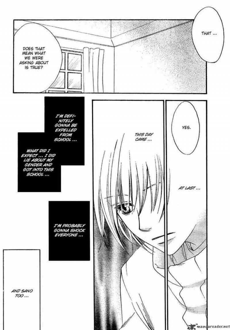 Hana Kimi Chapter 130 Page 12