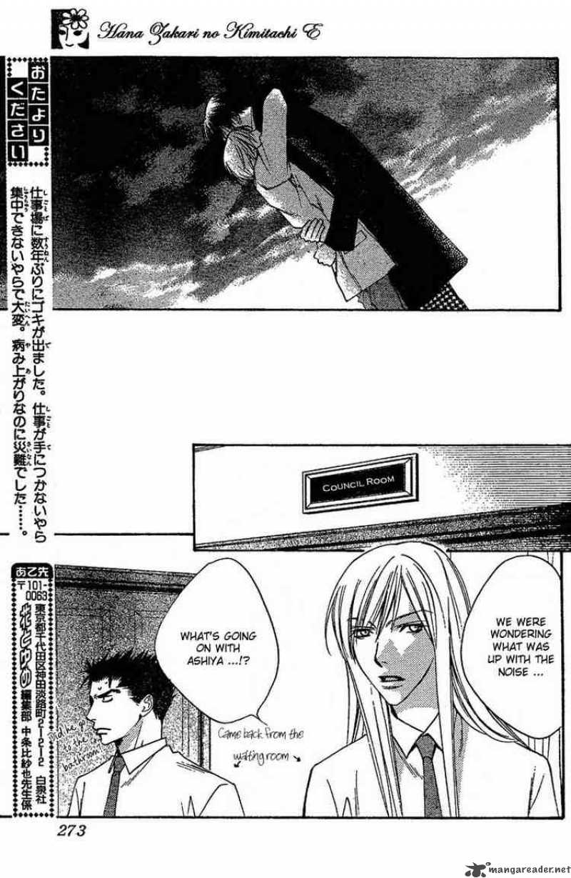 Hana Kimi Chapter 131 Page 19