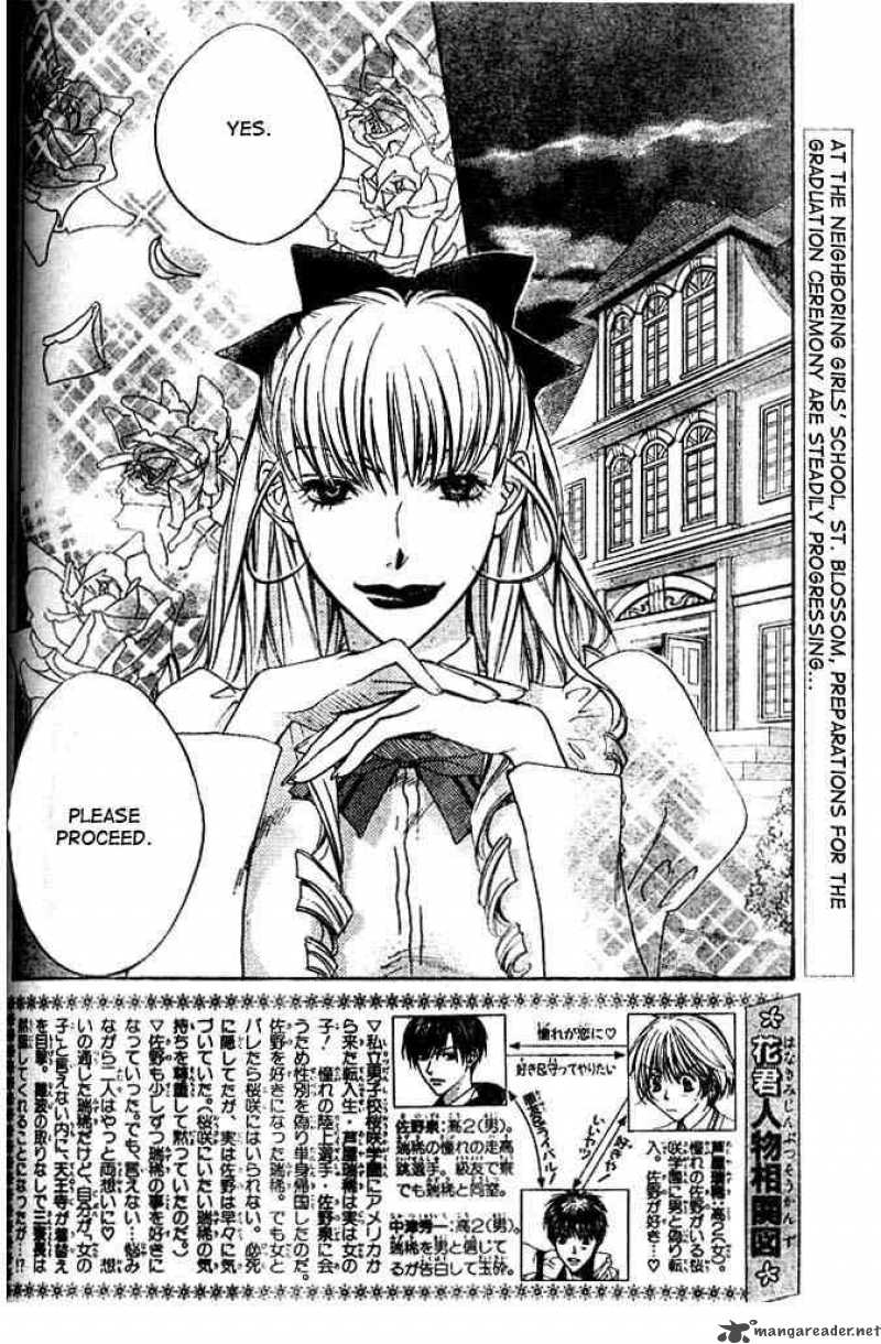 Hana Kimi Chapter 133 Page 2