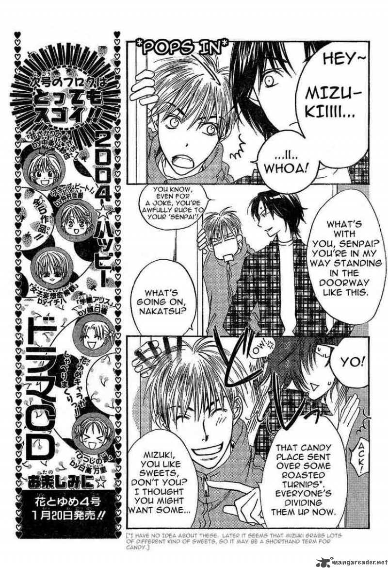 Hana Kimi Chapter 134 Page 5