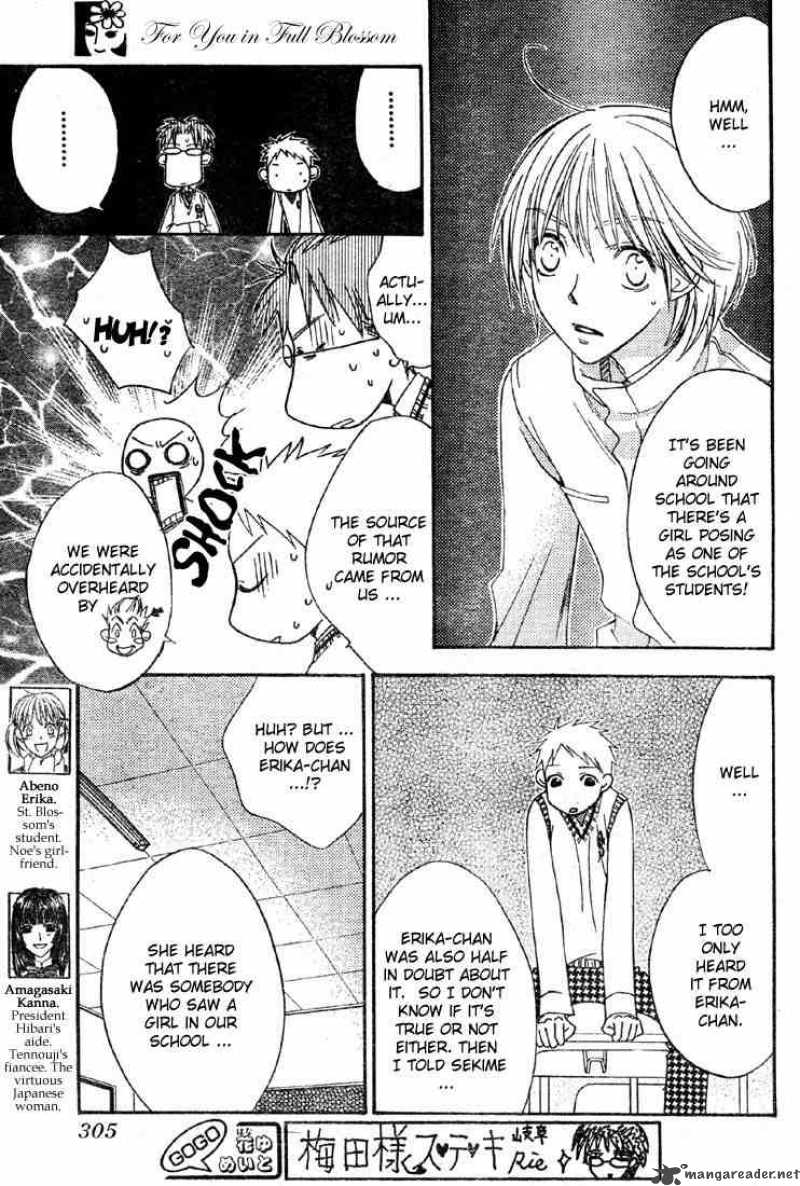 Hana Kimi Chapter 135 Page 9