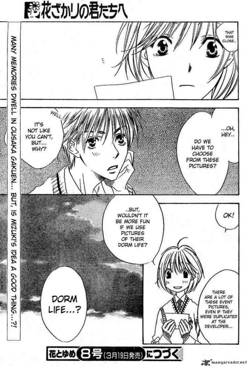 Hana Kimi Chapter 137 Page 15