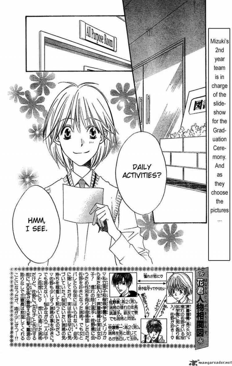Hana Kimi Chapter 138 Page 2
