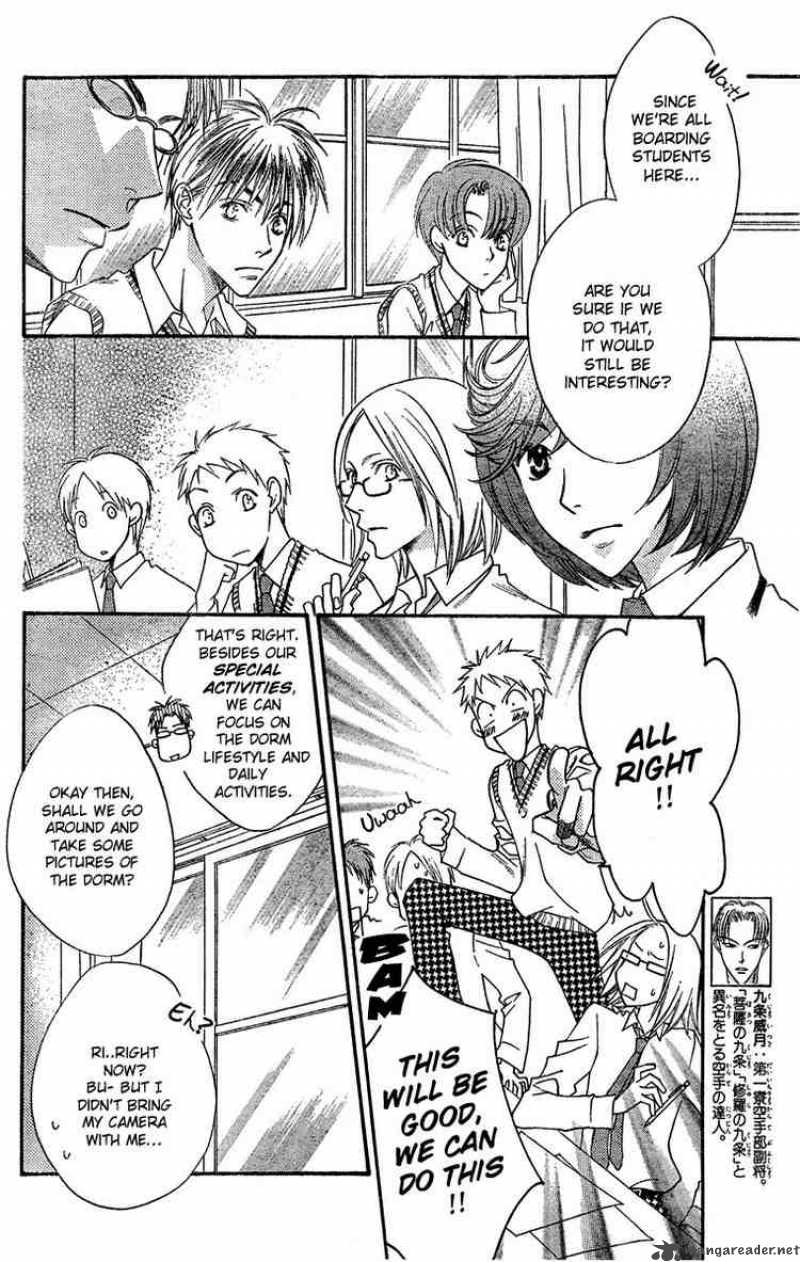 Hana Kimi Chapter 138 Page 4