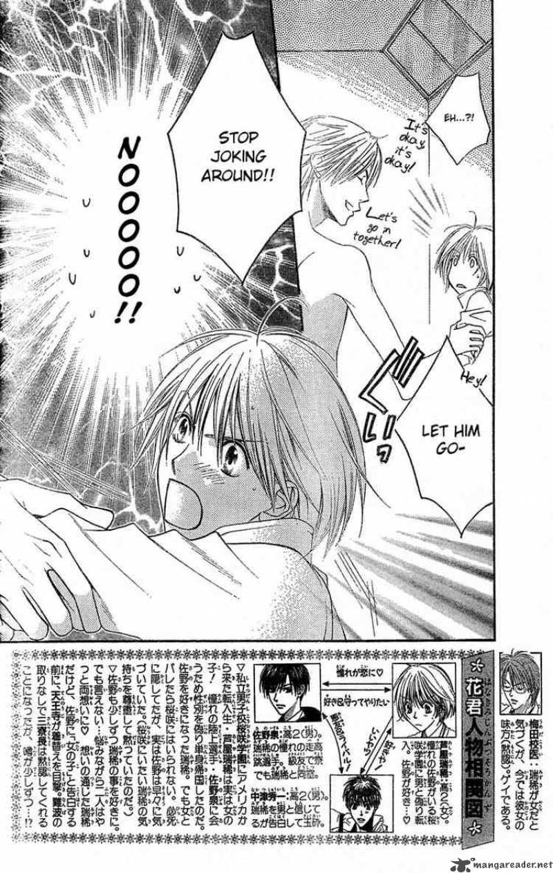 Hana Kimi Chapter 139 Page 2