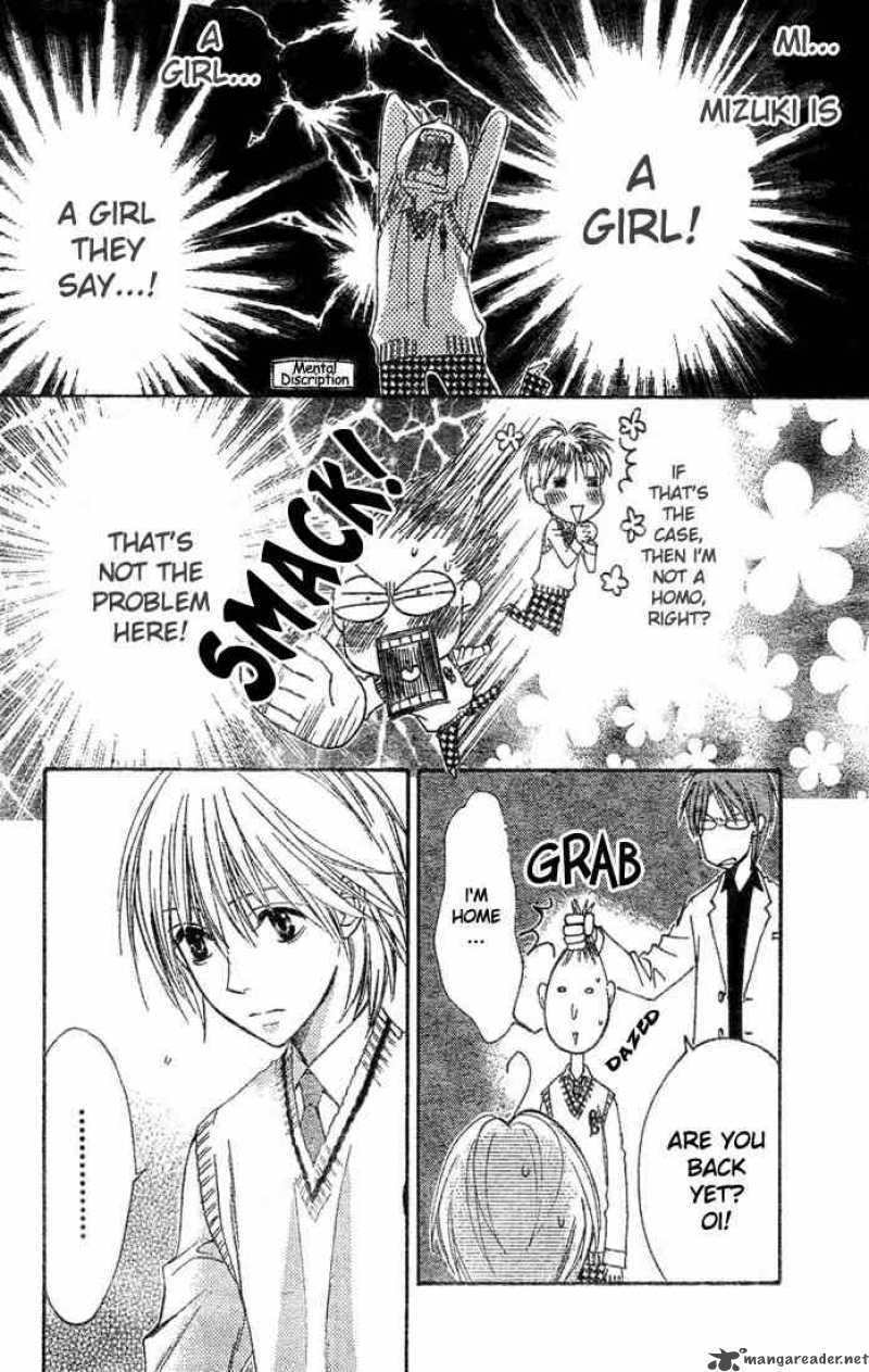 Hana Kimi Chapter 141 Page 4