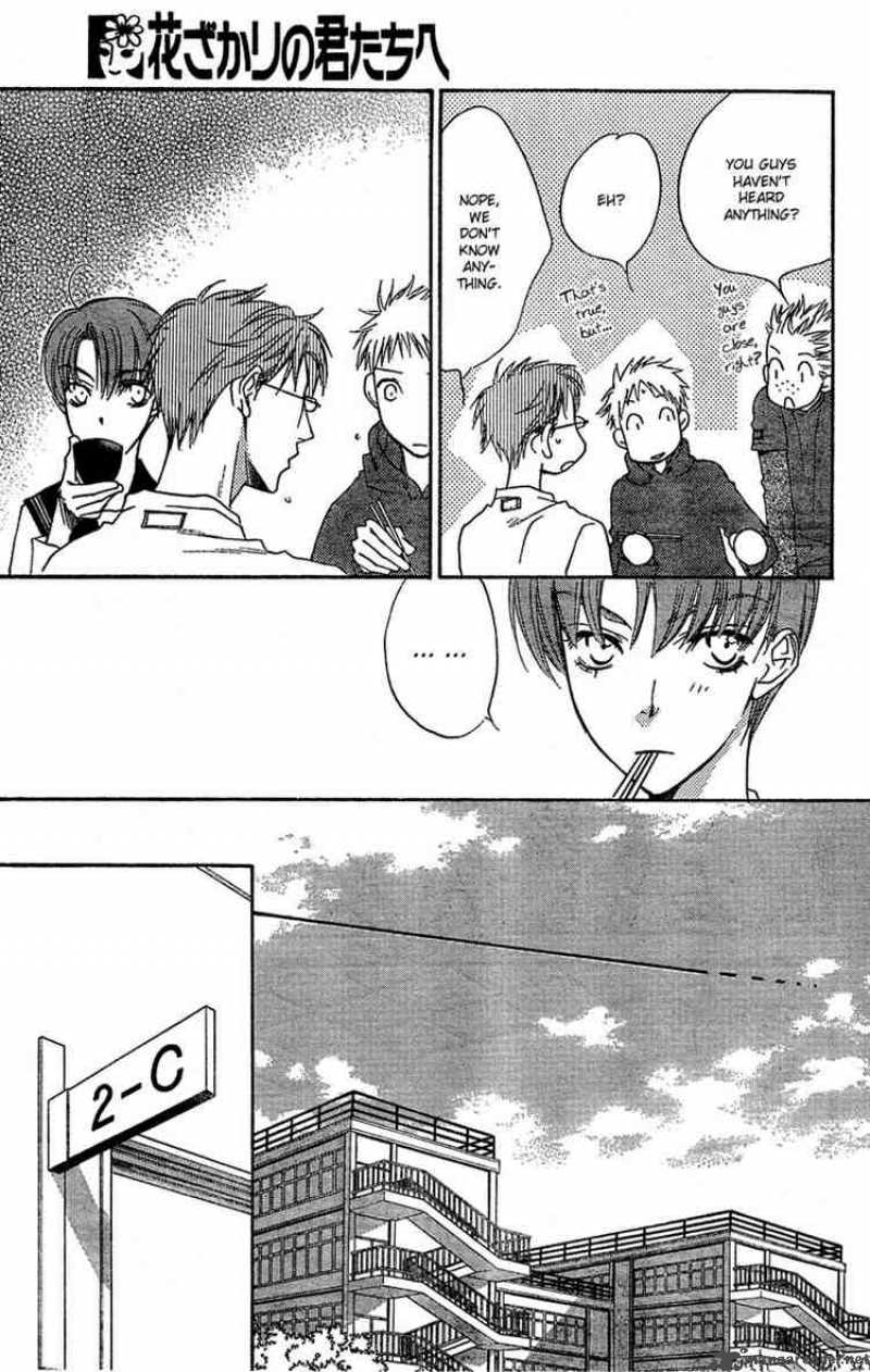 Hana Kimi Chapter 142 Page 15