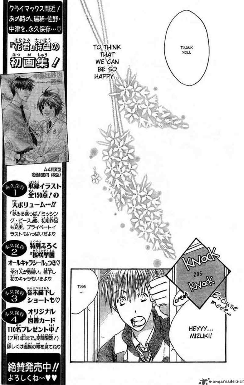 Hana Kimi Chapter 142 Page 5