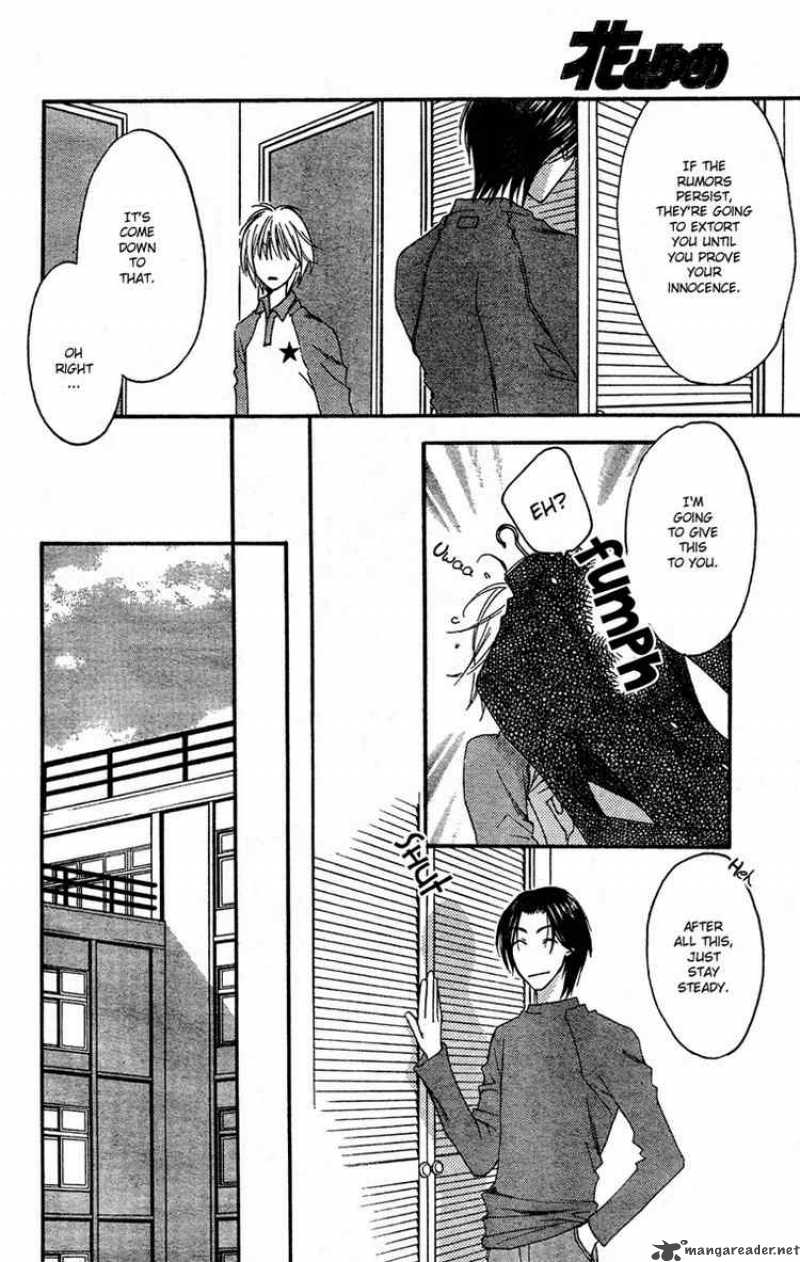 Hana Kimi Chapter 144 Page 8