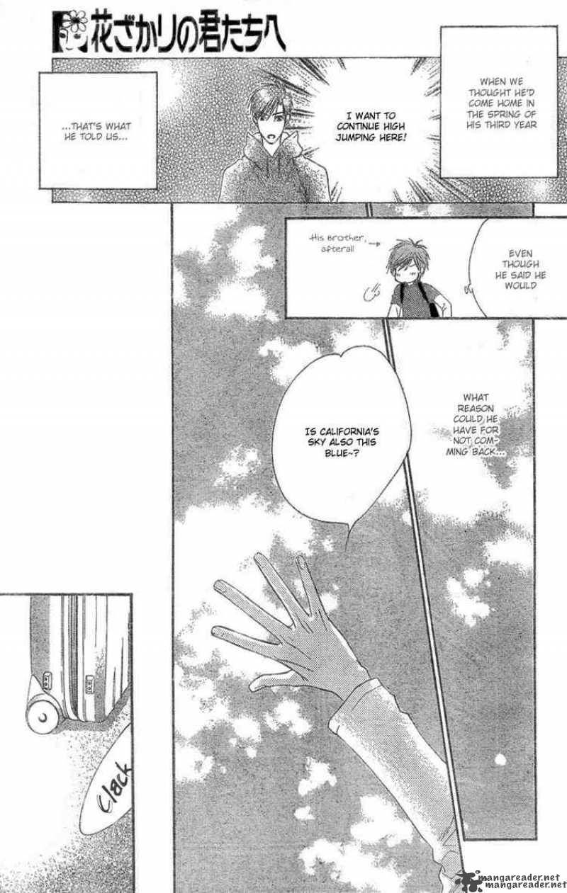 Hana Kimi Chapter 145 Page 4
