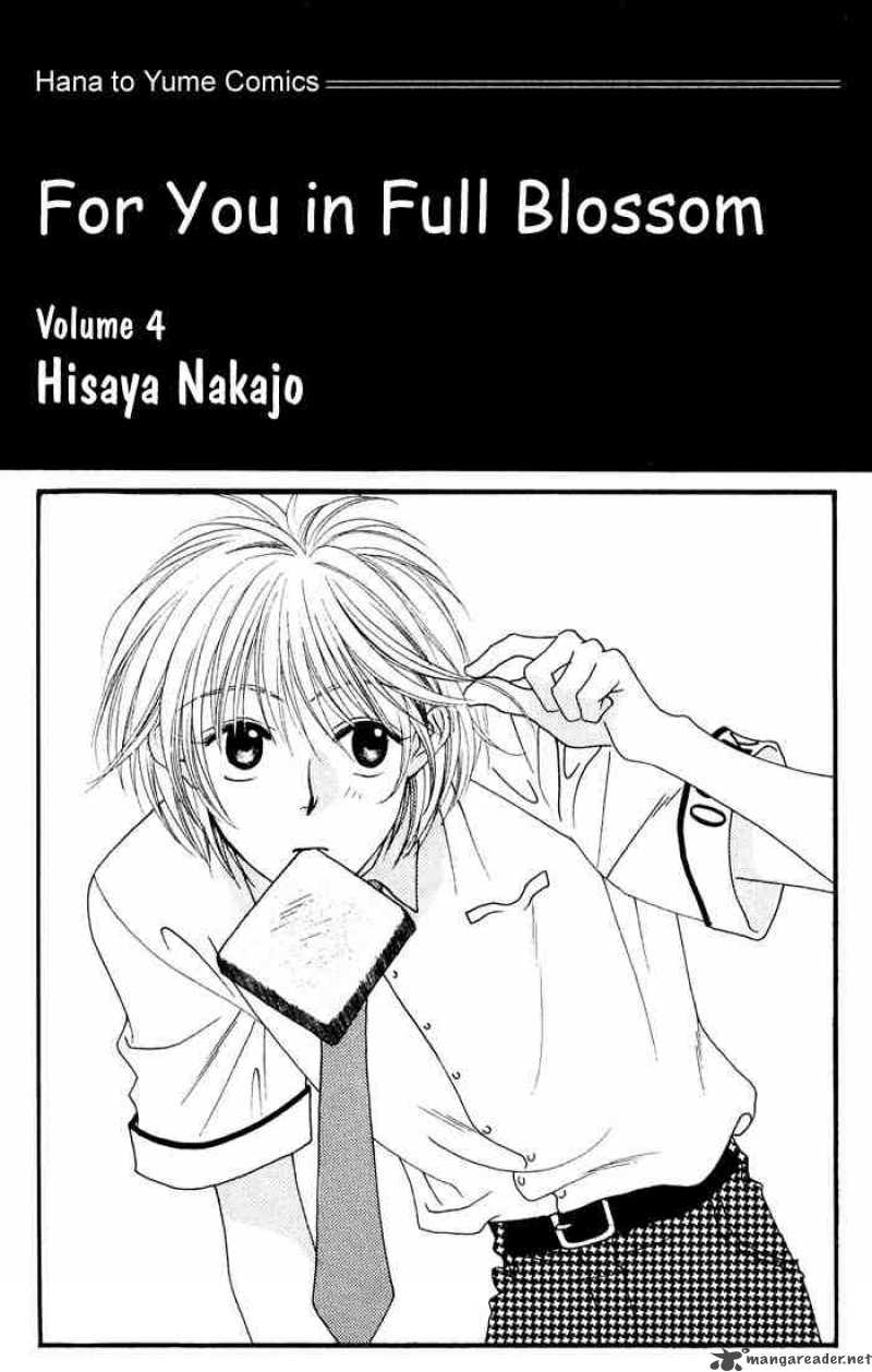 Hana Kimi Chapter 17 Page 1