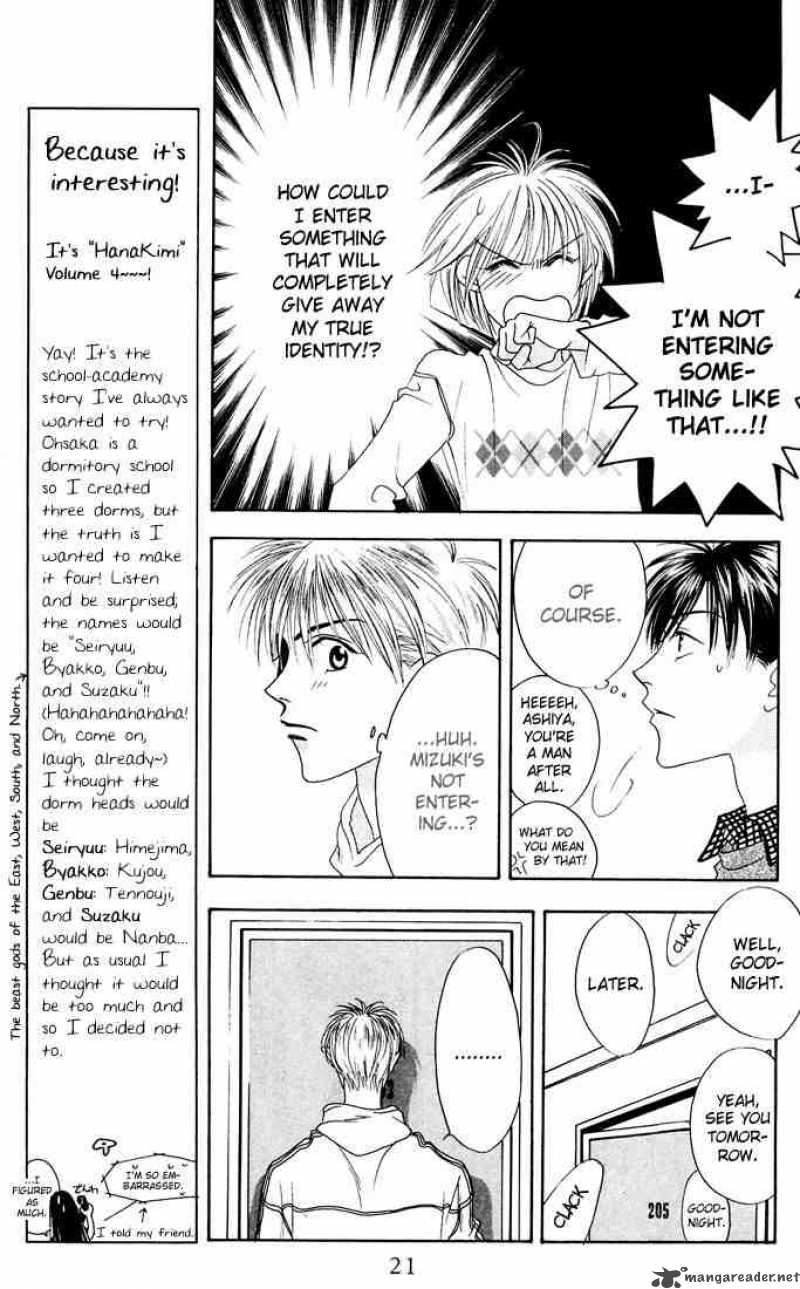 Hana Kimi Chapter 17 Page 17