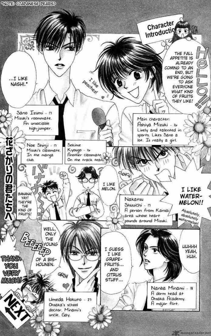 Hana Kimi Chapter 17 Page 2