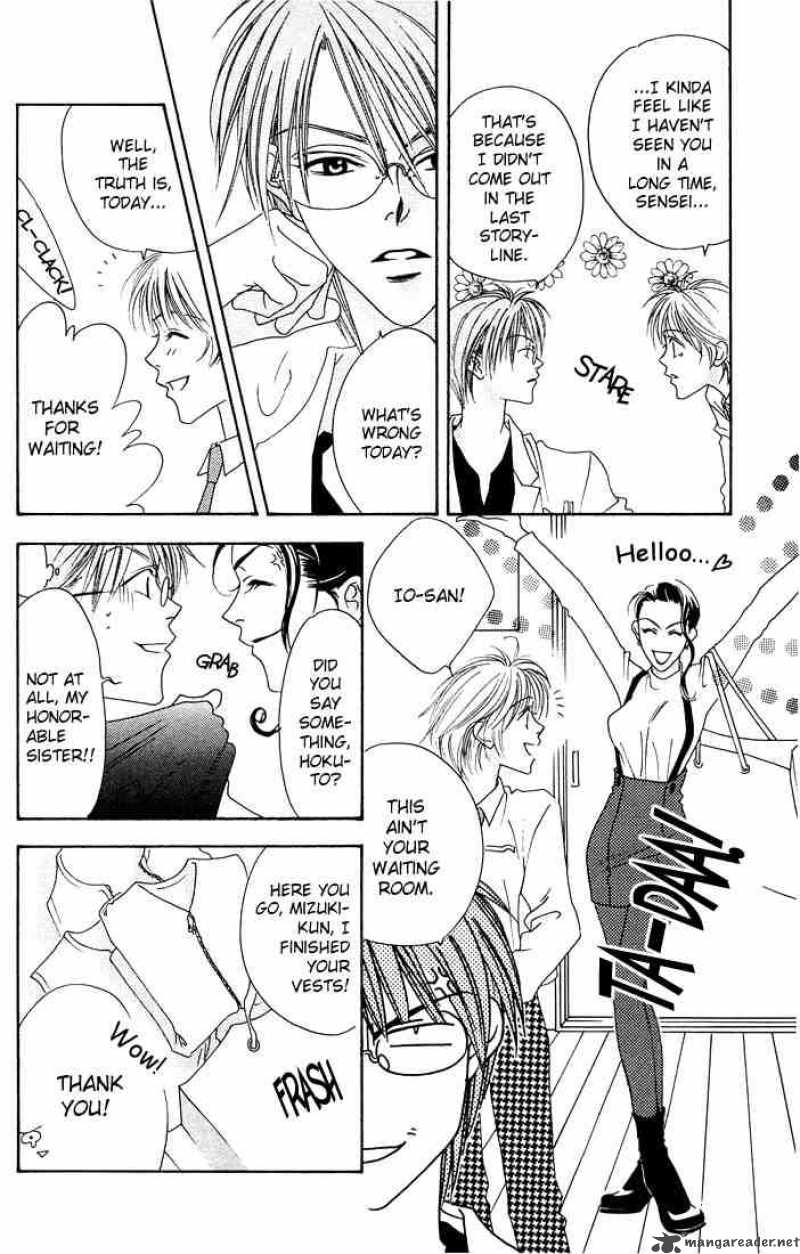 Hana Kimi Chapter 17 Page 32