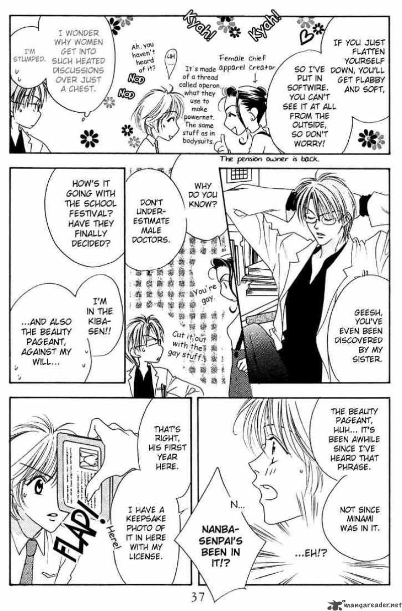 Hana Kimi Chapter 17 Page 33
