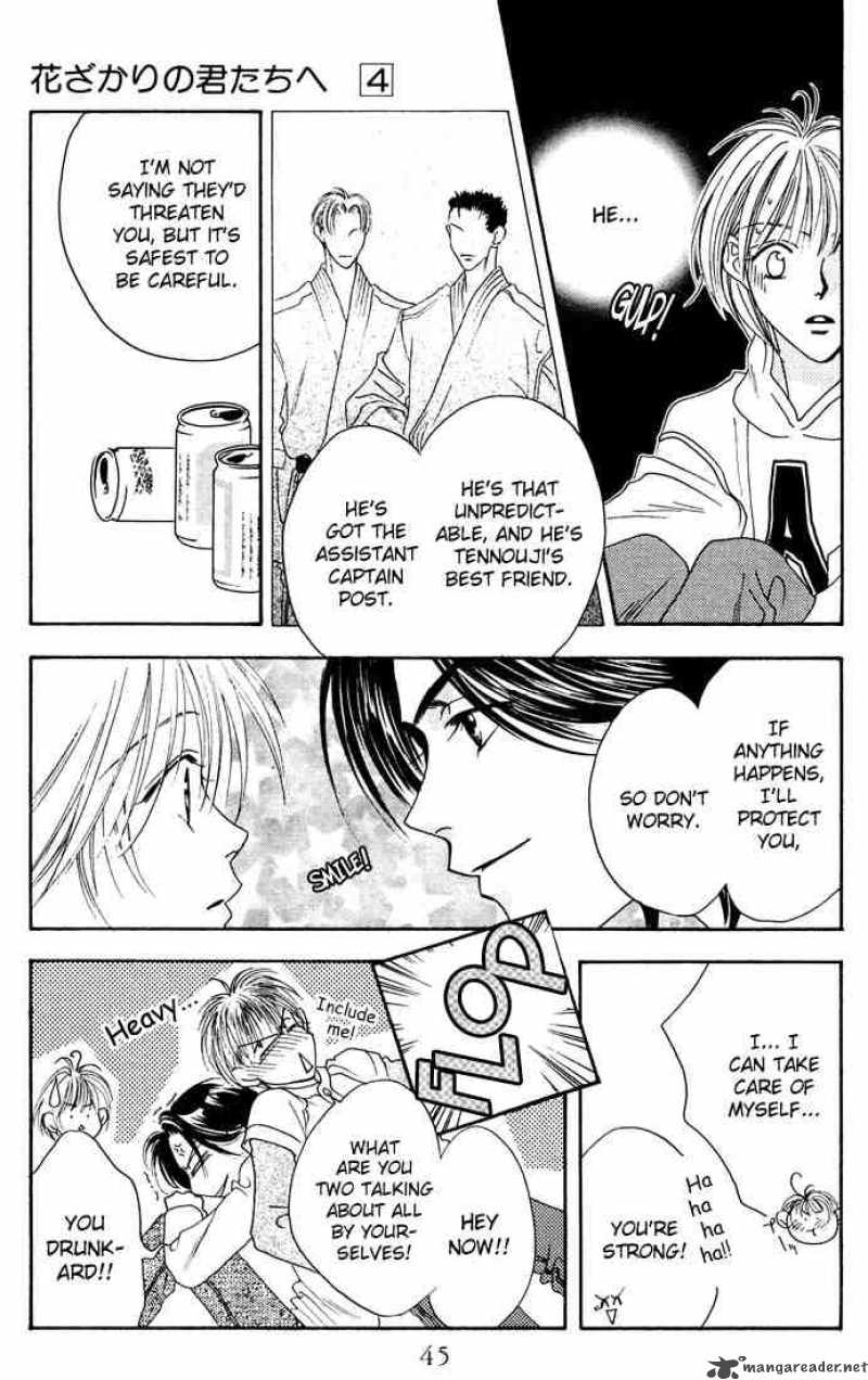 Hana Kimi Chapter 17 Page 41
