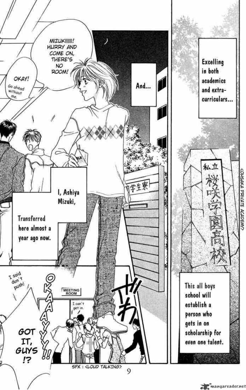 Hana Kimi Chapter 17 Page 5