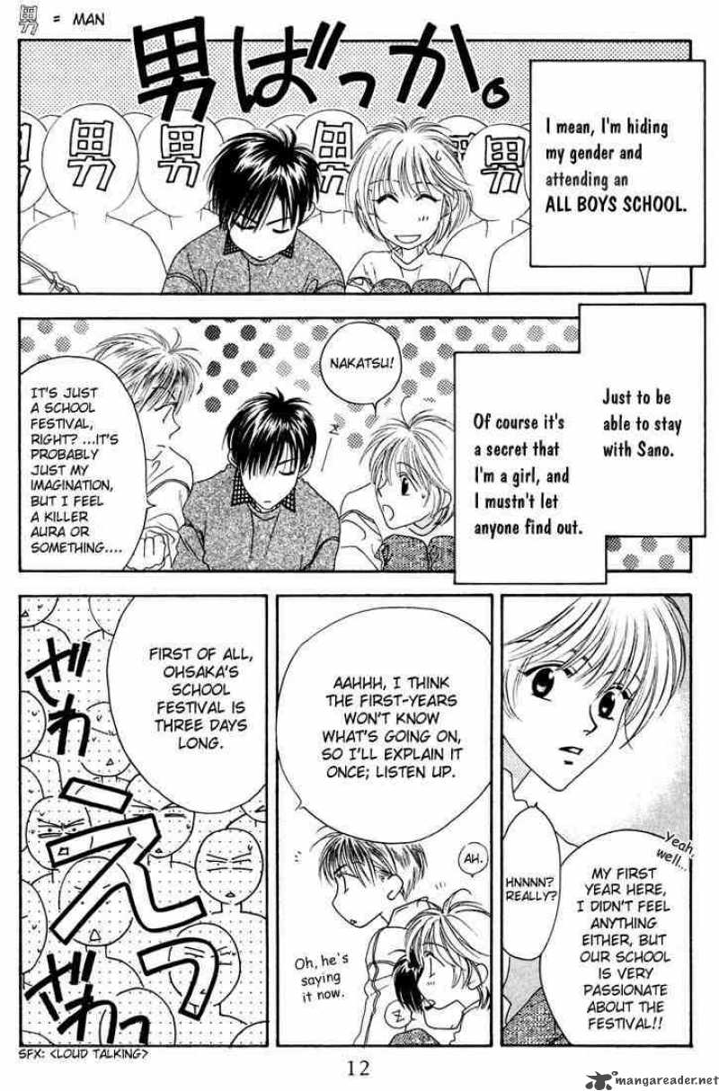 Hana Kimi Chapter 17 Page 8