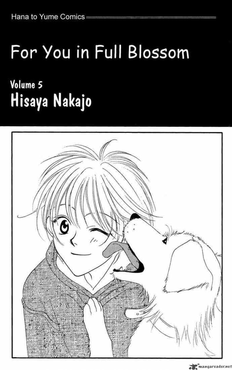 Hana Kimi Chapter 21 Page 1